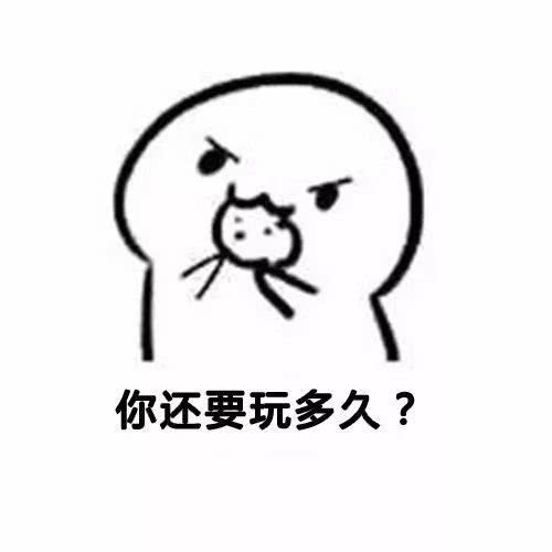 超级萌表情包盒子