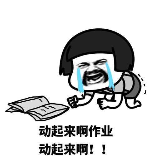 热门表情包表情包动图大全