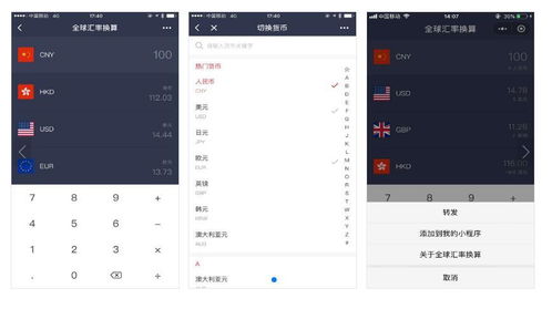 这五个小程序不仅好玩还实用,最主要的是还能帮助手机省内存