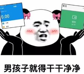 周四福利囧图云飞系列妹子你这劈叉真是太性感了