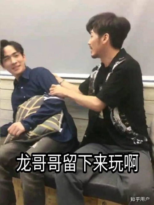 朱一龙