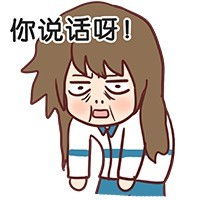 不忍直视铁山靠表情包直视铁山表情