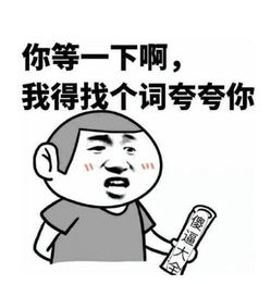 走路就能赚钱揭秘趣步超级大骗局