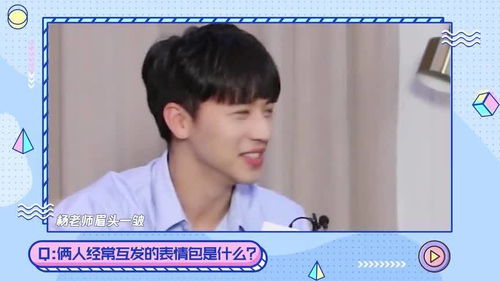 李小冉说自己不会永远斗志昂扬,许魏洲存了杨超越的表情包,王智在线夸艾伦