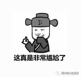 笑一笑智商压制是什么样的体验
