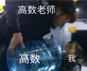 如果是我,就用嘴去接