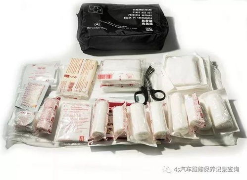 宝马奔驰奥迪车内的急救包内都包含有哪些物品