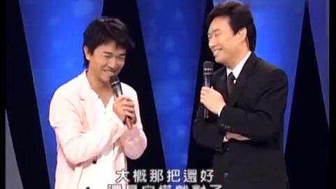 千万别把吴宗宪和费玉清放一起主持,现场观众都笑的岔气了