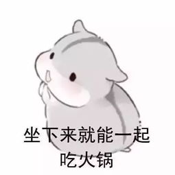 救命表情包图片聊天