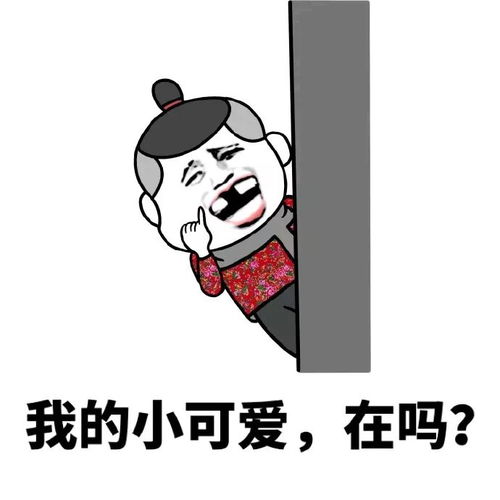 爬塔三国女朋友被其他男生撩了别怂