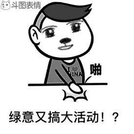 绿意杯手作大师征稿大赛有品位的环保达人们,大奖等你来拿