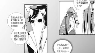 理发师x弹簧手一