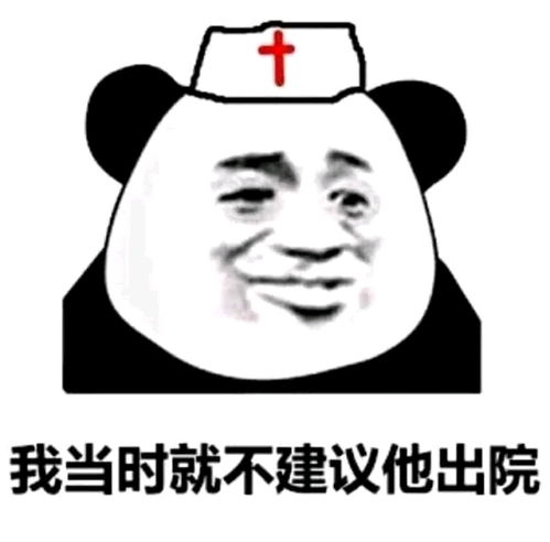 表情包,趣图合集一