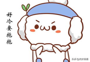 早上好唯美问候语冬天早安图片表情包