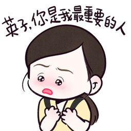 小欢喜英子妈妈表情包大全小欢喜陶虹卡通表情包图片腾牛个性网