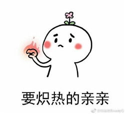 要亲亲的表情包图片撒娇卖萌孩子这么小就这么会撩