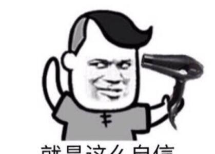 发吃热狗表情包都要收钱了王思聪将其申请为专利,淘宝店遭殃了