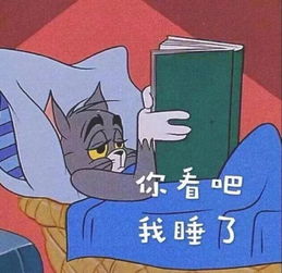 小猫gif动态表情包猫和老鼠