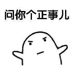 速看冠南汇侨城遭举报你家小区也有类似的问题吗