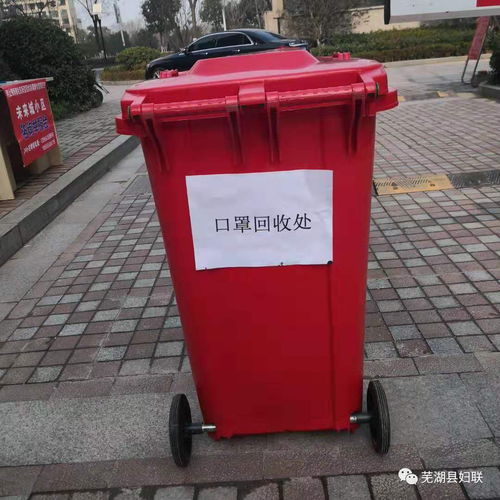 口罩使用及如处理使用过的口罩