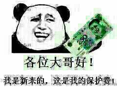 谁知道这个表情主人公叫什么,那里有他更多的专辑表情图片
