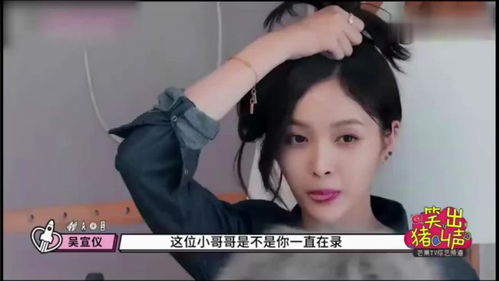 吴宣仪经常忘记管理表情逗了这是要进军表情包圈吗