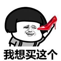 闺蜜吃饭逛街表情包微信头像图片大全