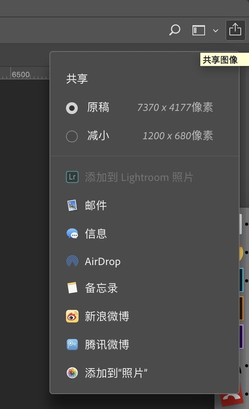 adobephotoshopcc2018软件介绍附安装包