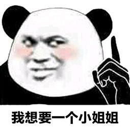 哈喽小姐姐表情包表情包