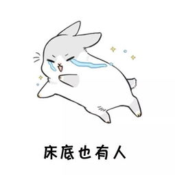抖音最火表情包i有人问我我七夕怎么过