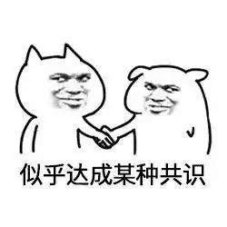刷爆朋友圈我家房子凭什么要给别人住