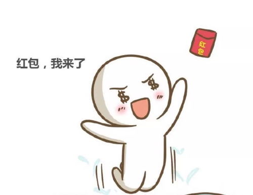 男生发有点污的表情包大生肖