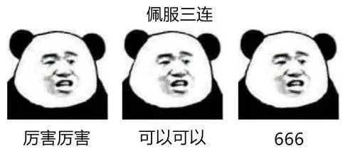 这年头,没文化,连表情包都嫌弃你