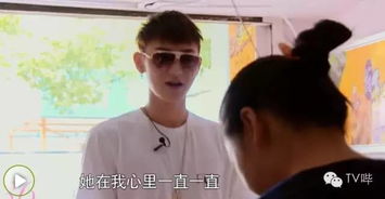 黄子韬上节目遭吐槽