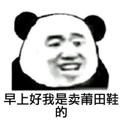 早上好表情包早上好微信表情包早上好qq表情包发表情fabiaoqing.com