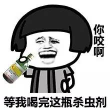 机电人必看,防蚊的正确姿势