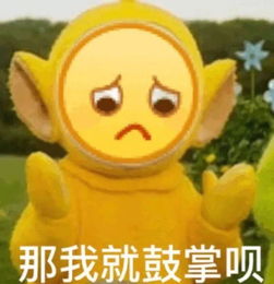 今日表情推荐513
