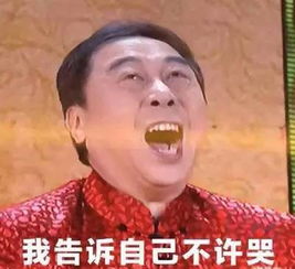 大学生迟到被罚抄一千个表情包哈哈哈千万别惹辅导员