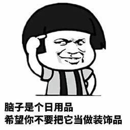 表情包丨我一生全靠浪