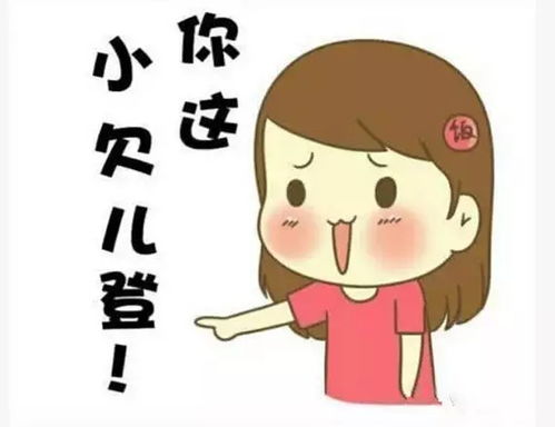 飞吻图片表情包老童谣