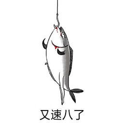 呕吐的表情包图片倒刺