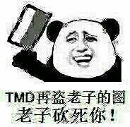 100个搞笑又好玩的表情包