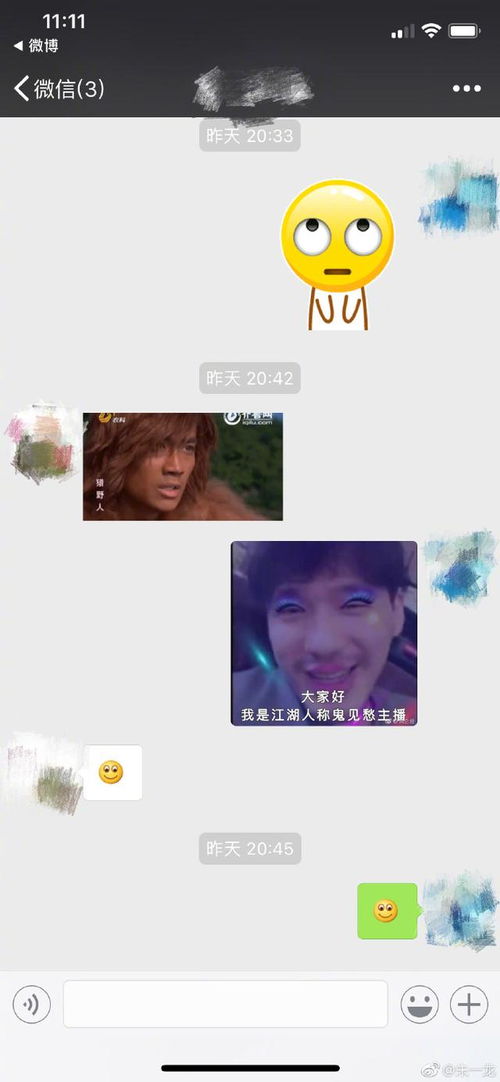 镇魂女孩都是什么画风从花痴到哈哈哈,表情包被男主们征用了