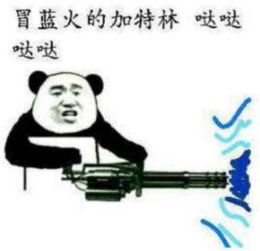 上班的第六天,我决定去从军年过