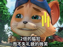 发现上升最快动漫作品文章zcool