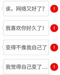 抖音感叹号表情包大全高清无水印版分享