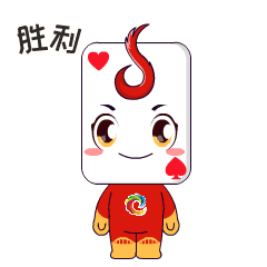 正式上线青岛够级拥有专属表情包啦