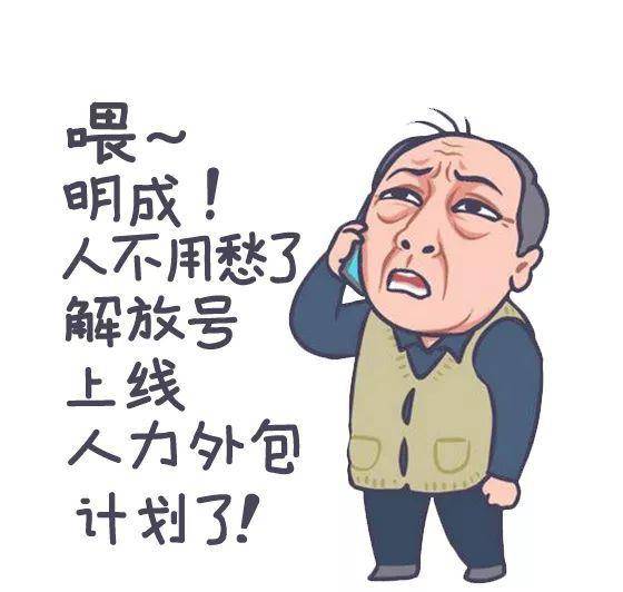 人工智能养老,高科技下还会出现作精老父亲苏大强吗