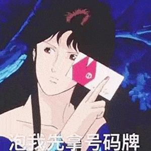 超多系列表情包来啦