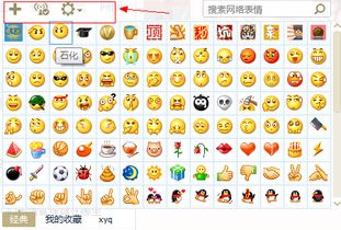 我的是2012qq,为什么我发给任何好友的图片他们收不到,他们发的图片表情,我也收不到如何解决